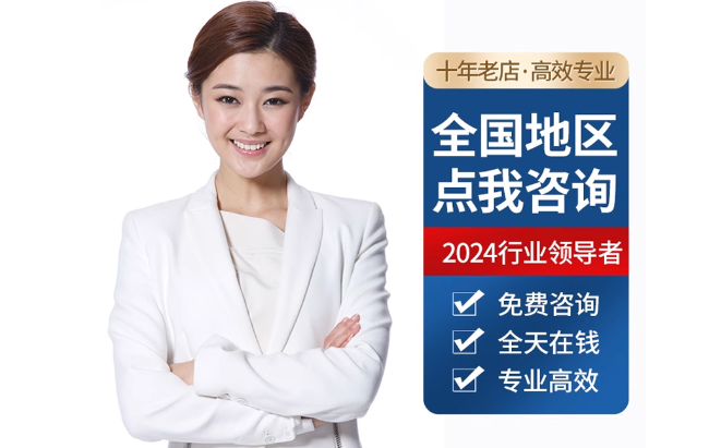 福鼎公积金代办当天到账